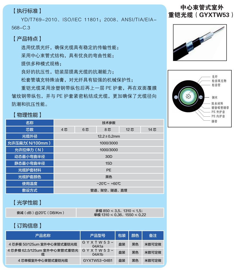 12中(zhōng)中(zhōng)1.JPG